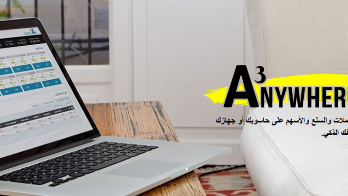 a3trading-header