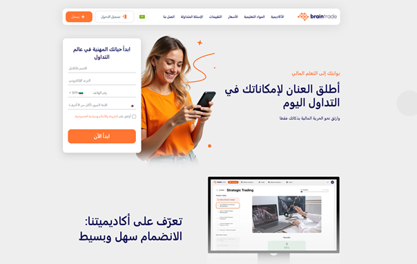arabic